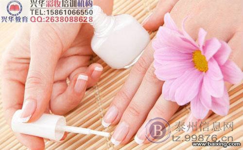 兴化哪有学美甲的 学员推荐兴华教育