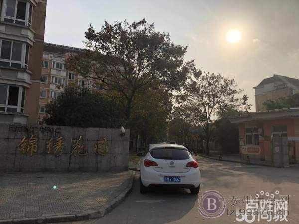 莲花七区 125.8万 3室2厅1卫 普通装修位置