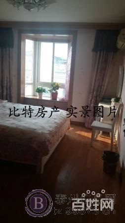 莲花七区 125.8万 3室2厅1卫 普通装修位置