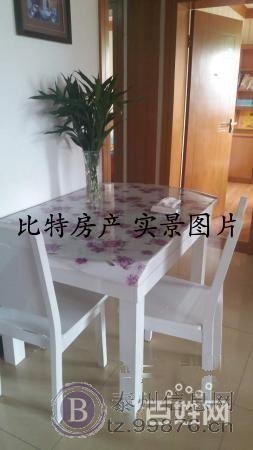 莲花七区 125.8万 3室2厅1卫 普通装修位置